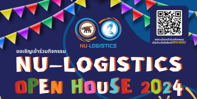 NU Logistics Open House 