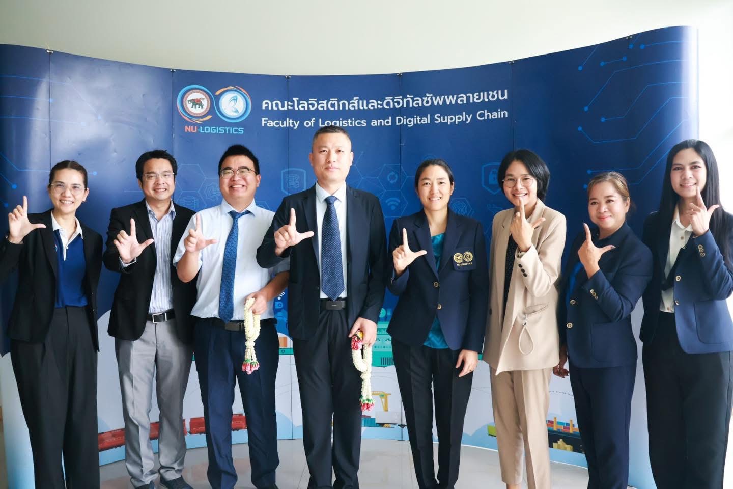 คณะโลจิสติกส์และดิจิมัลซัพพลายเชนมีความยินดีที่ได้ต้อนรับคณะผู้แทนจาก Nanning Normal University ประกอบด้วย Vice Dean of the Faculty of Logistics Management and Engineering ศาสตราจารย์ Liu Xinquan (刘新全)