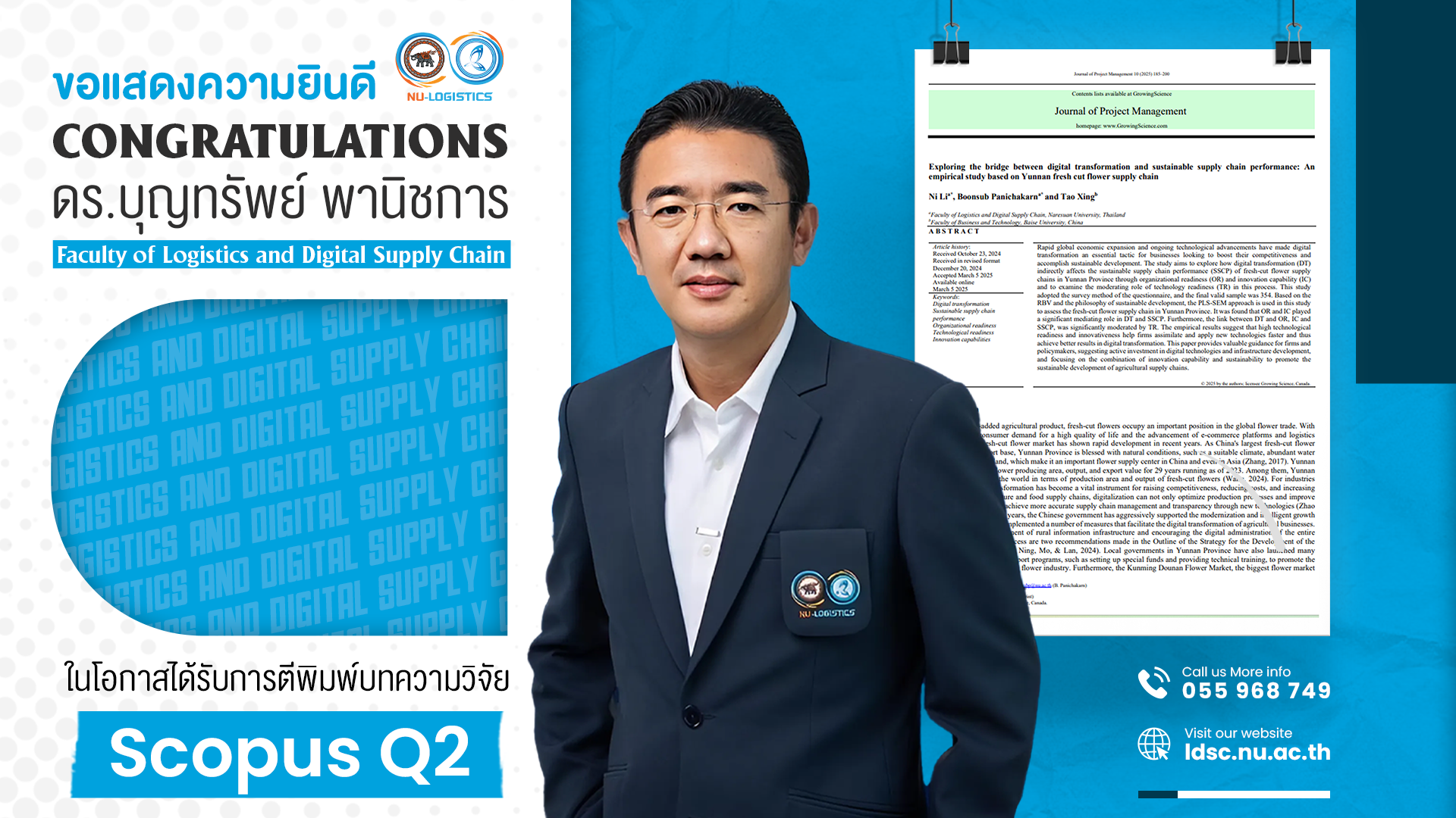 ขอแสดงความยินดีกับ ดร.บุญทรัพย์ พานิชการ คณะโลจิสติกส์และดิจิทัลซัพพลายเชน มหาวิทยาลัยนเรศวร ในโอกาสได้รับการตีพิมพ์บทความวิจัย โดยตีพิมพ์เผยแพร่ในวารสาร Journal of Project Management 10 (2025), 185–200 ซึ่งอยู่ในฐานข้อมูล Scopus Q2ขอแสดงความยินดีกับ ดร.บุญทรัพย์ พานิชการ คณะโลจิสติกส์และดิจิทัลซัพพลายเชน มหาวิทยาลัยนเรศวร ในโอกาสได้รับการตีพิมพ์บทความวิจัย