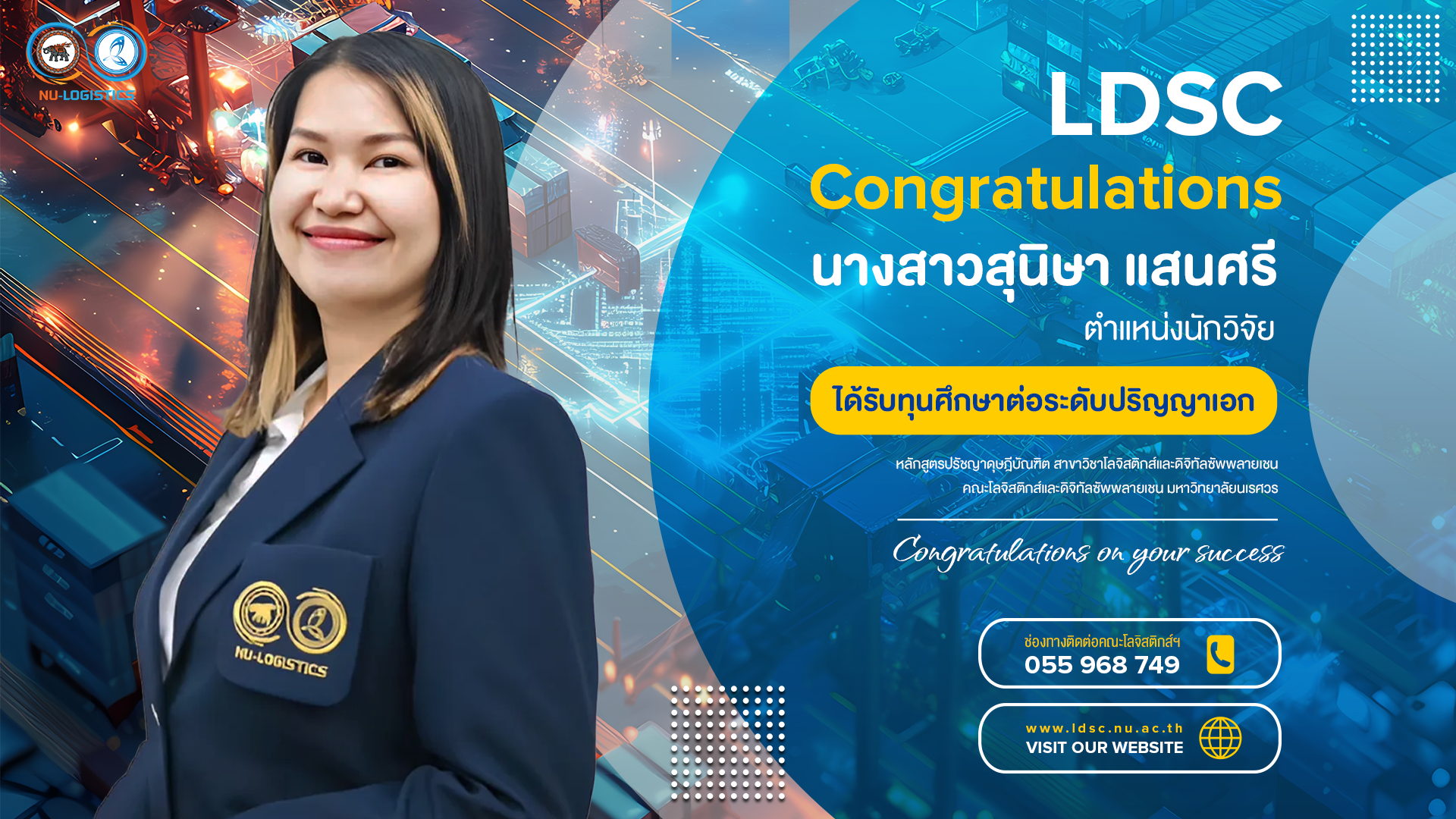 ขอแสดงความยินดีกับ นางสาวสุนิษา แสนศรี ตำแหน่งนักวิจัย ที่ได้รับทุนศึกษาต่อระดับปริญญาเอก หลักสูตรปรัชญาดุษฎีบัณฑิต สาขาวิชาโลจิสติกส์และดิจิทัลซัพพลายเชน