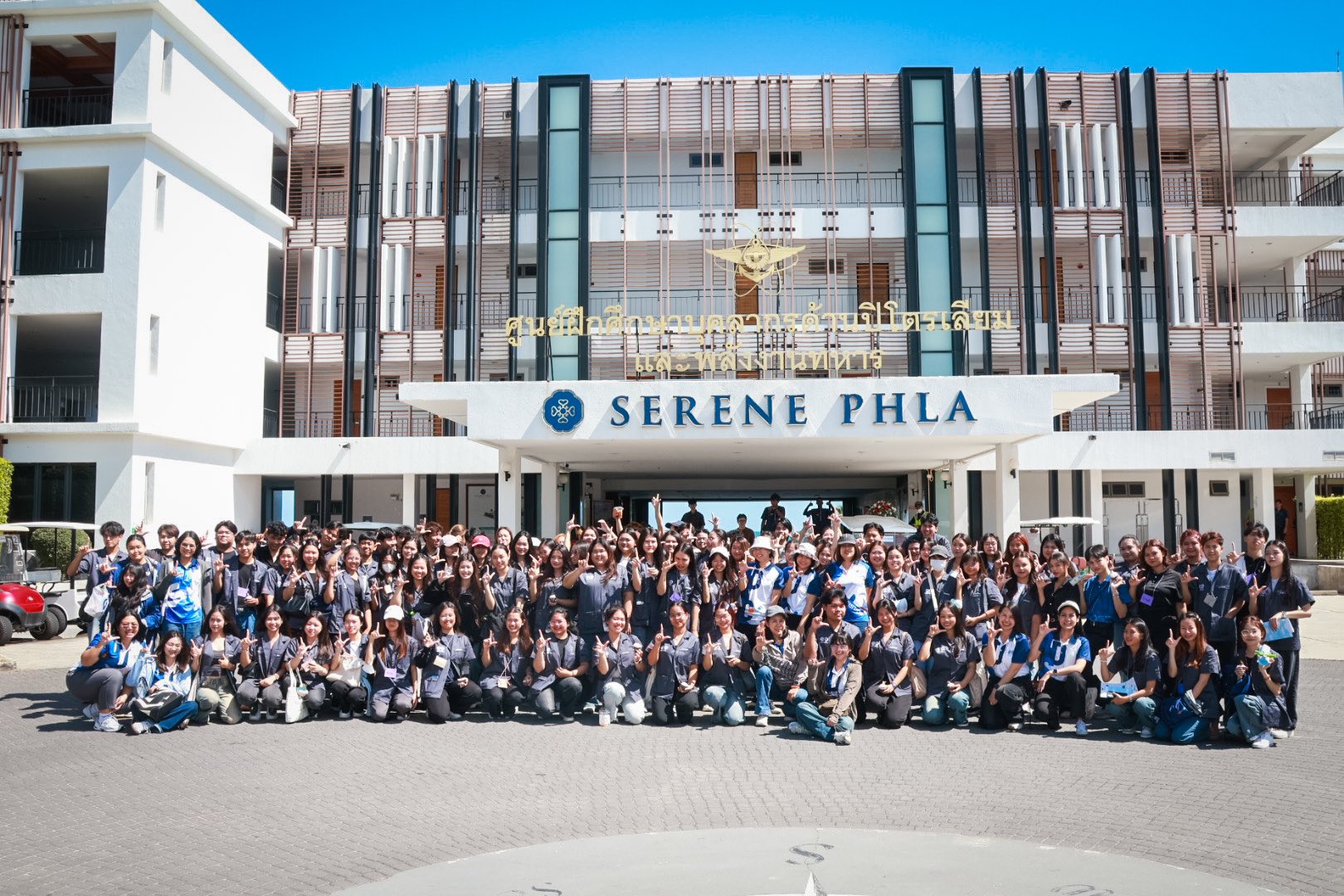 คณะโลจิสติกส์และดิจิทัลซัพพลายเชน จัดกิจกรรมศึกษาดูงานระดับปริญญาตรี ภายใต้โครงการส่งเสริมอัตลักษณ์นิสิตที่พึงประสงค์คณะโลจิสติกส์และดิจิทัลซัพพลายเชน จัดกิจกรรมศึกษาดูงาน