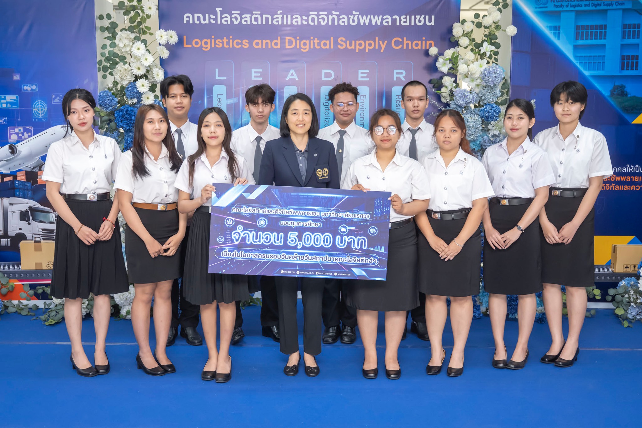 คณะโลจิสติกส์และดิจิทัลซัพพลายเชน ได้มอบทุนการศึกษา ให้แก่นิสิต ระดับปริญญาตรี คณะโลจิสติกส์และดิจิทัลซัพพลายเชน