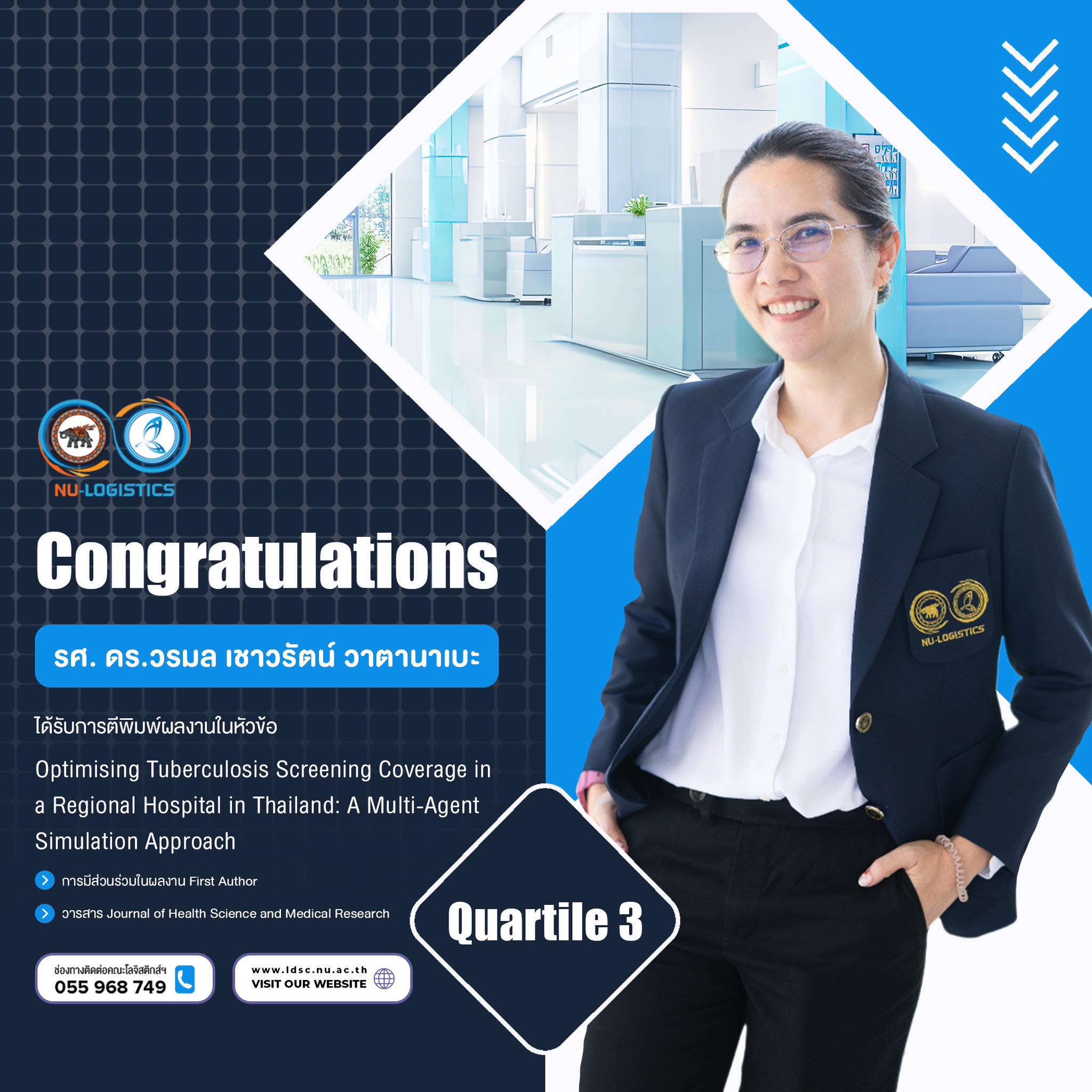 คณะโลจิสติกส์ฯ ขอแสดงความยินดีกับ รศ. ดร.วรมล เชาวรัตน์ วาตานาเบะ ในโอกาสที่ผลงานวิจัยได้รับการตีพิมพ์ในวารสารวิชาการระดับนานาชาติ