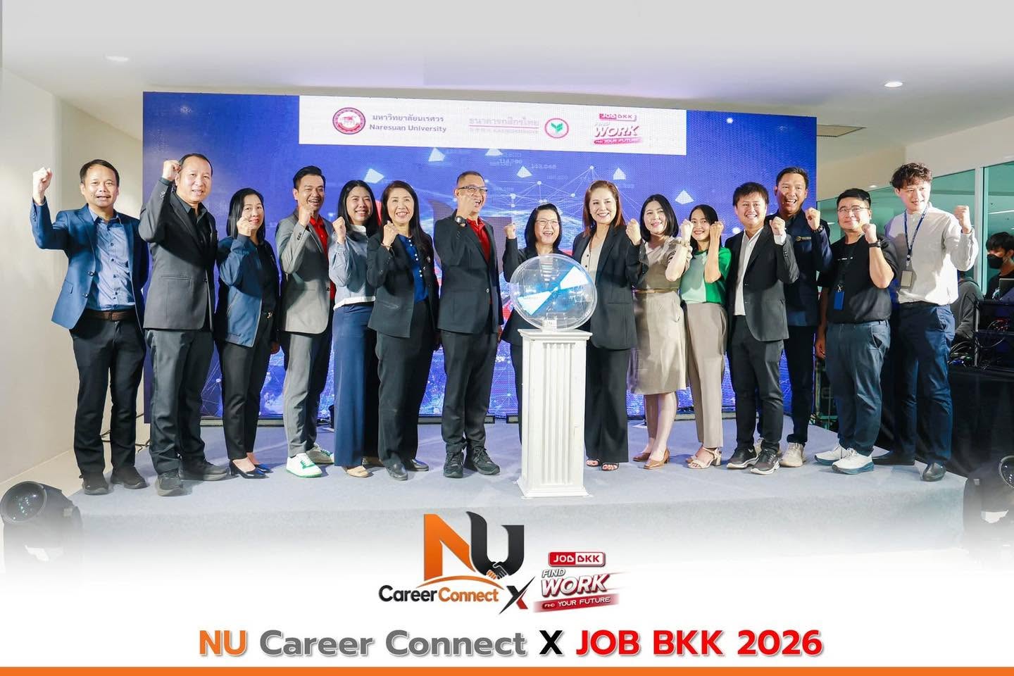 กิจกรรม NU Career Connect X JOB BKK 2026
