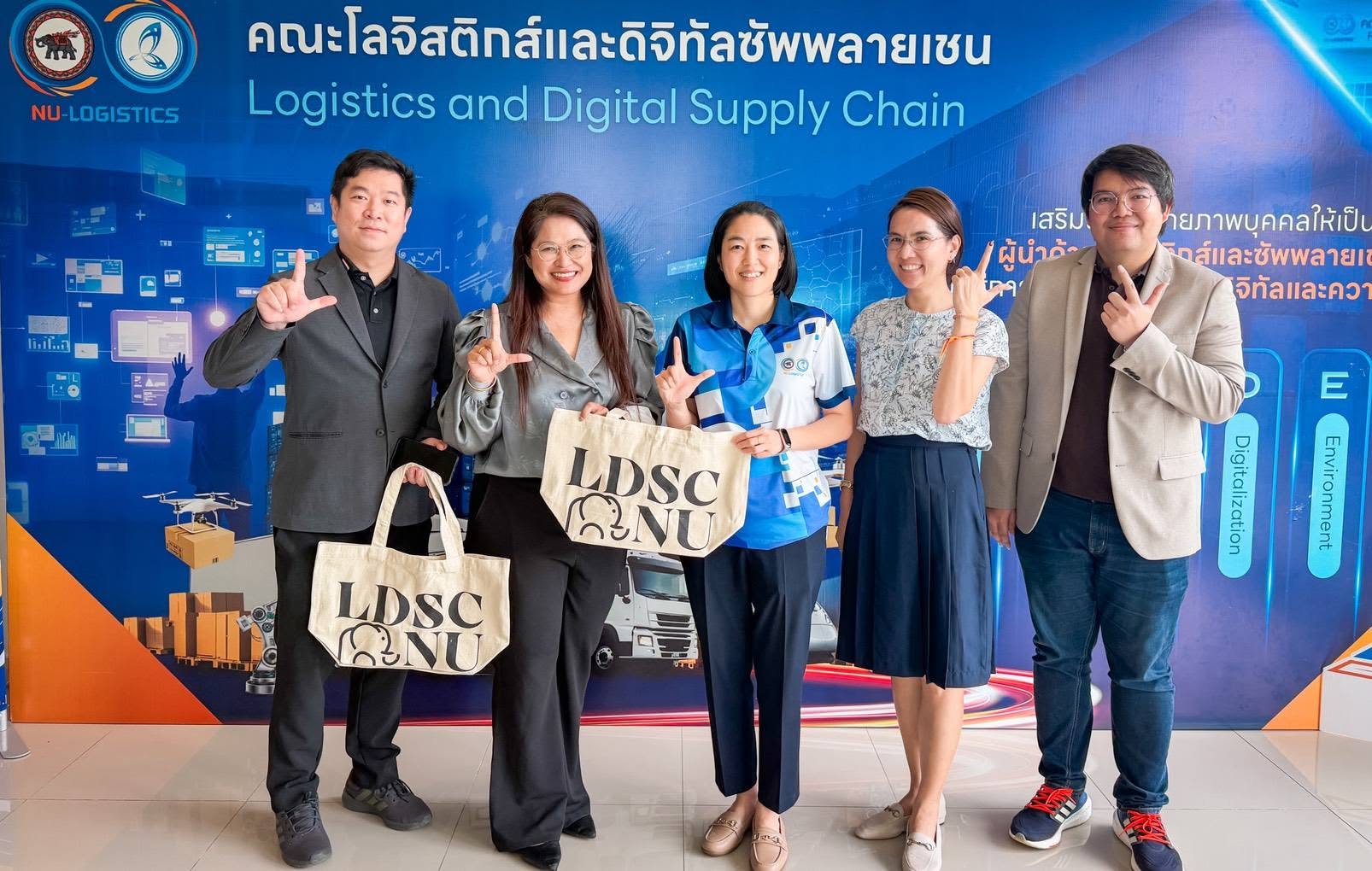 คณะโลจิสติกส์และดิจิทัลซัพพลายเชน มหาวิทยาลัยนเรศวร ต้อนรับ บริษัท เอเวอร์คอมม์ (ประเทศไทย) จำกัด ร่วมหารือแนวทางความร่วมมือด้านความยั่งยืน