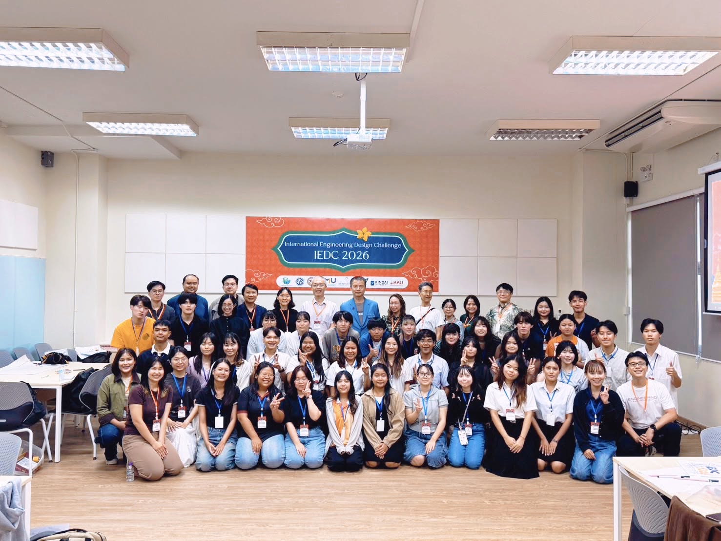 โครงการ International Engineering Design Challenge 2026