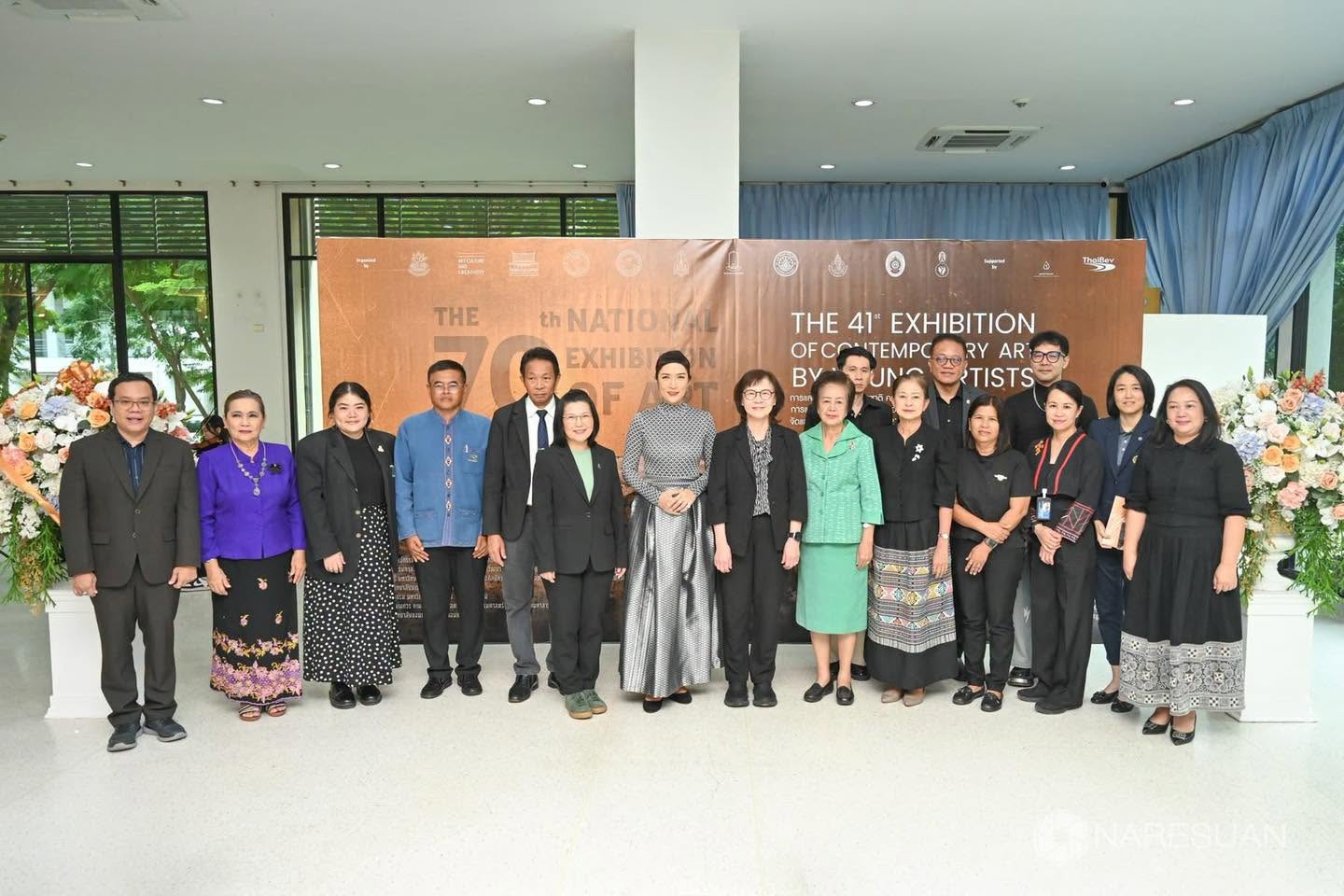 นิทรรศการศิลปกรรมแห่งชาติ ครั้งที่ 70 และนิทรรศการศิลปกรรมร่วมสมัยของศิลปินรุ่นเยาว์ ครั้งที่ 41